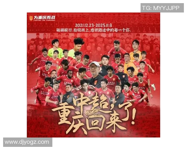 最近某足球明星喜结良缘引发球迷热议与祝福