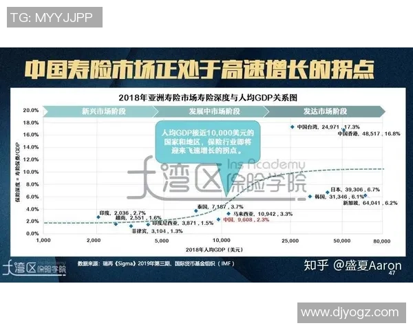 广州乒乓球队与深圳乒乓球队赛后复盘分析团队配合与战术执行