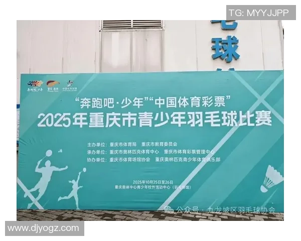 羽毛球精神之旅：深入了解重庆羽毛球队的心理素质与竞技表现