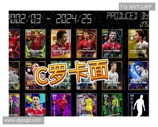 足球明星卡片C罗的传奇之路与收藏价值揭秘 足球明星卡片C罗的传奇之路与收藏价值揭秘